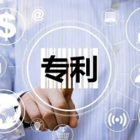 專業(yè)商標(biāo)代理注冊(cè)