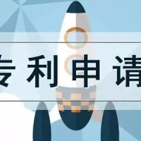 國際商標(biāo)注冊(cè)