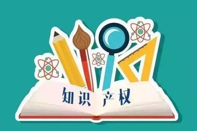 <b>logo版權(quán)登記，logo版權(quán)注冊(cè)有必要嗎？</b>