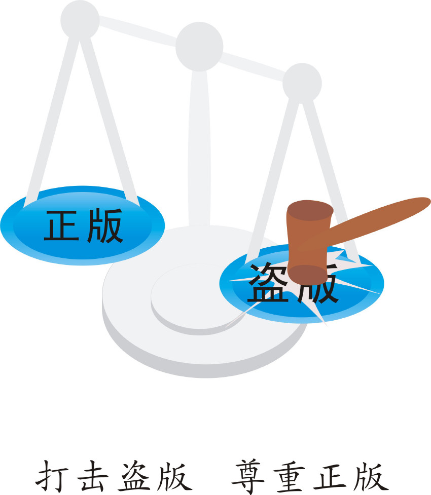 <b>版權(quán)登記注冊，你需要什么材料？</b>