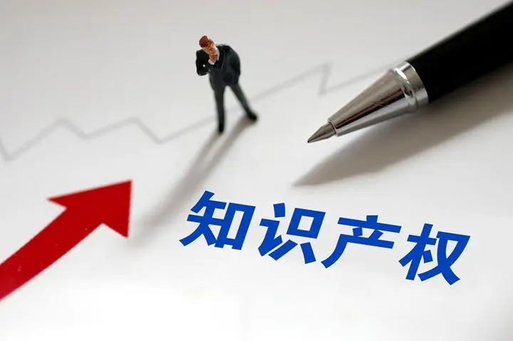 <b>深圳版權(quán)登記，怎樣進(jìn)行版權(quán)注冊(cè)？</b>