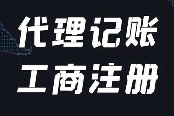 <b>工商營業(yè)執(zhí)照變更，經(jīng)營范圍怎么變更？</b>