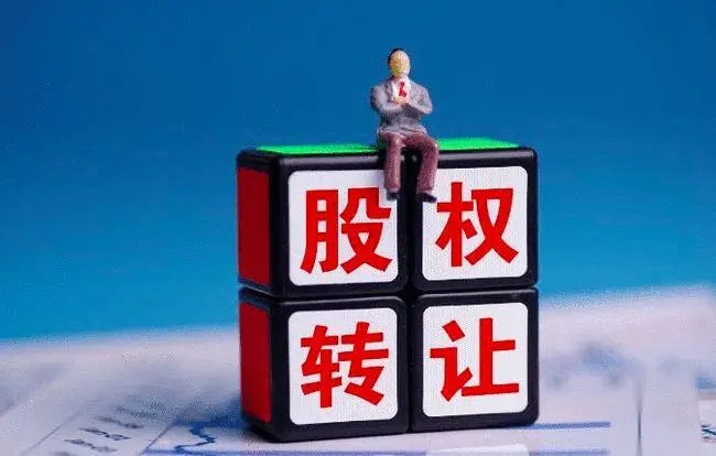 <b>工商執(zhí)照變更，變更法人需要哪些手續(xù)？</b>