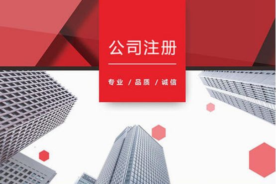 <b>香港公司注冊(cè)，對(duì)公帳戶(hù)費(fèi)用是多少？</b>