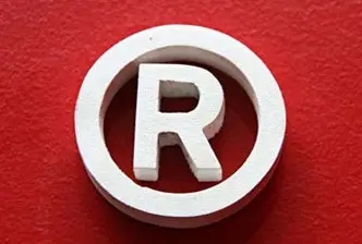 <b>商標(biāo)注冊證，商標(biāo)注冊證怎么查詢？</b>