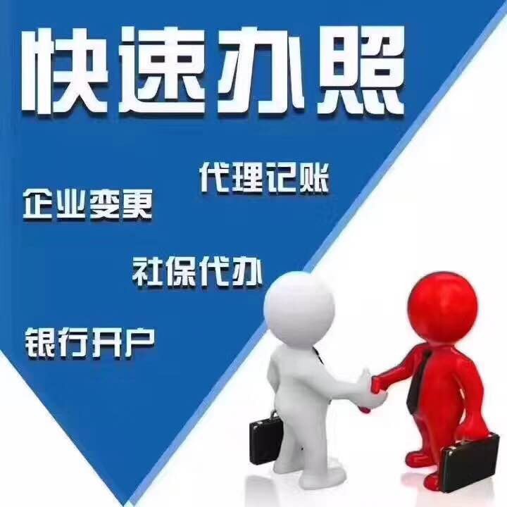<b>代理記賬 會計，代理記賬會計好還是企業(yè)會計好？</b>