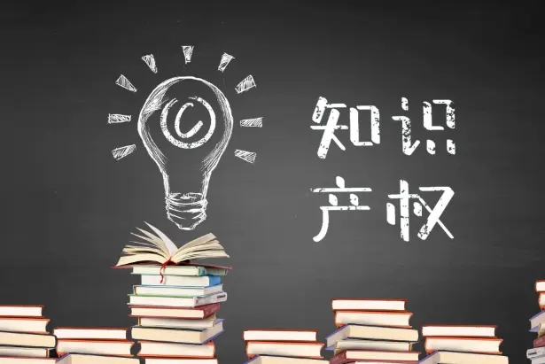 <b>發(fā)明專利申請費用，費用是多少？</b>