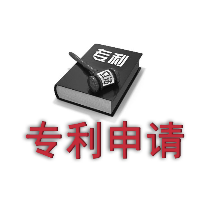 <b>發(fā)明專利 模板，怎么寫？</b>