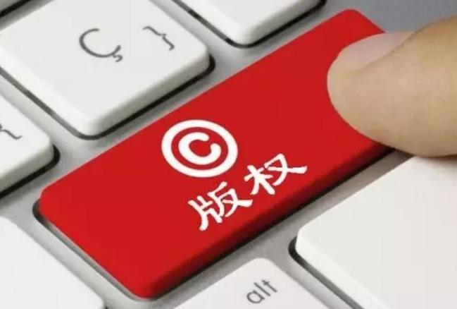<b>版權登記證，登記證書怎么辦？</b>