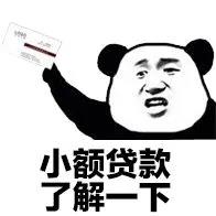 <b>號外！亞馬遜竟然可以貸款給賣家了？</b>