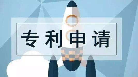 外觀專(zhuān)利怎么查詢
