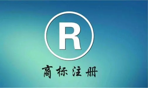 <b>英文商標(biāo)注冊，大小寫有關(guān)系嗎？</b>