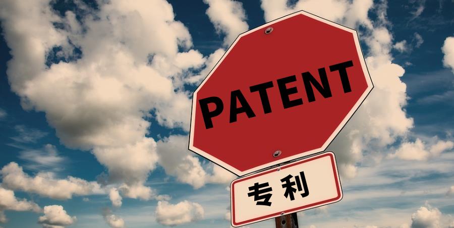 <b>無效外觀專利，需要什么證據(jù)？</b>