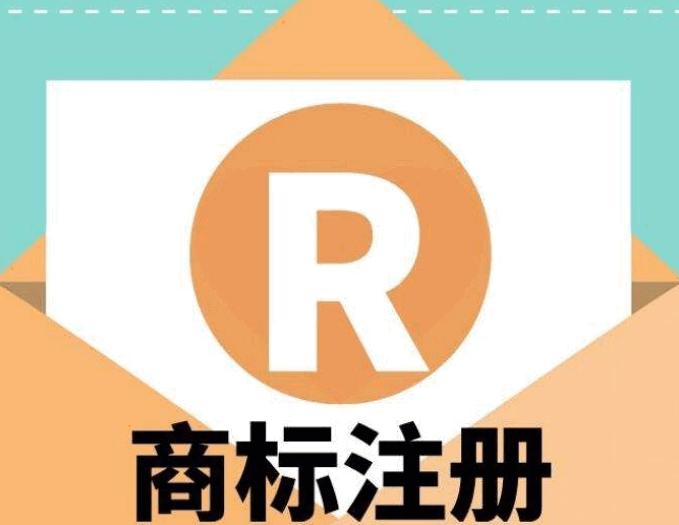 <b>美國商標注冊時這些費用不能??！-方信知識產(chǎn)權(quán)</b>